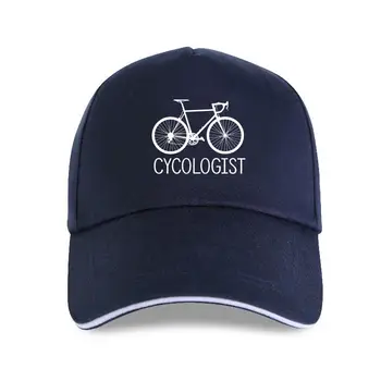 нова шапка шапка Велосипедна Облекло Колоездач Игра на думи Колоездач Забавен Велосипеден Подарък Бейзболна Шапка мъж Жена