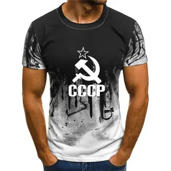 Мъжки t-shirt Лятна CCCP Руски 3d Мъжки Тениски на СССР, Съветският Съюз Мъжка Тениска С Къс ръкав Москва Мъжки Тениски С Кръгло Деколте Върховете облекло