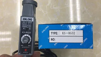 XINLONG фотоелектричния ключ KS-RG32 червен, зелен стандартна фотоелектричния апарат за корекция на зрението сензор чанта машина за проследяване