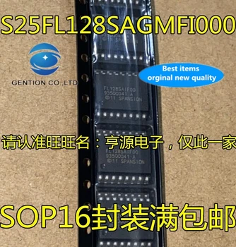 5ШТ S25FL128SAGMFI000 Ситопечат FL128SAIF00 СОП-16 флаш-памет в присъствието на 100% чисто нов и оригинален